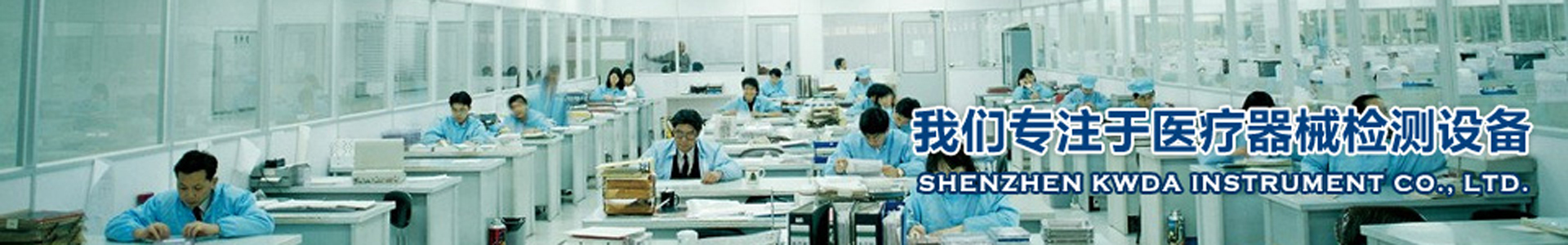 产品展示